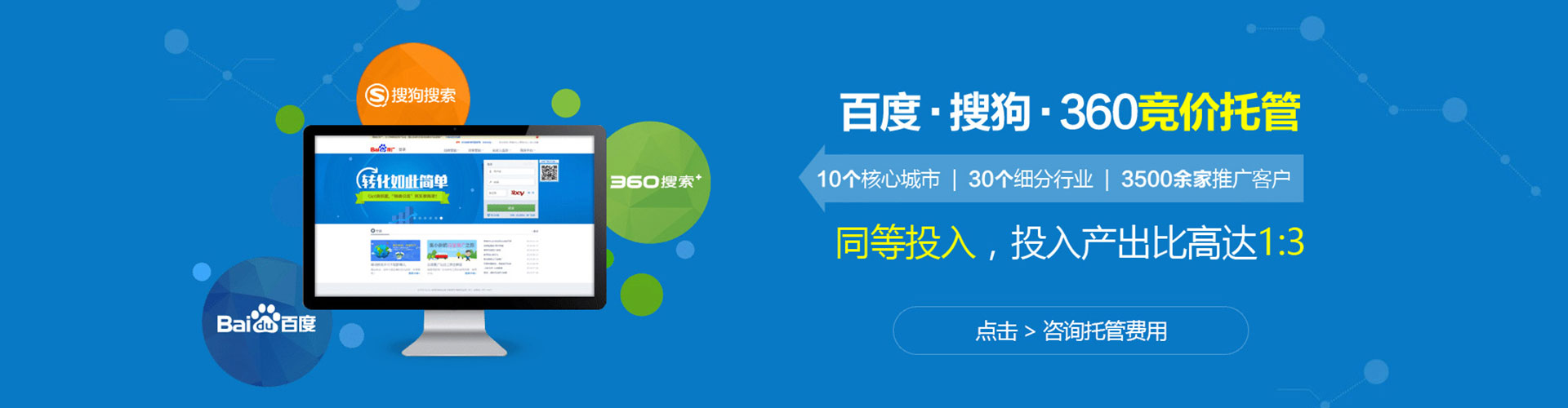 衡阳sem开户